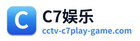 C7娱乐